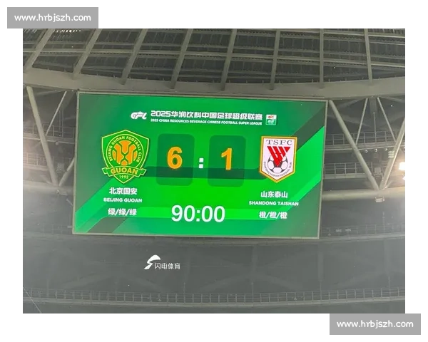 工体歌声化怒火：国安惨败后球迷三首改编曲直击痛点