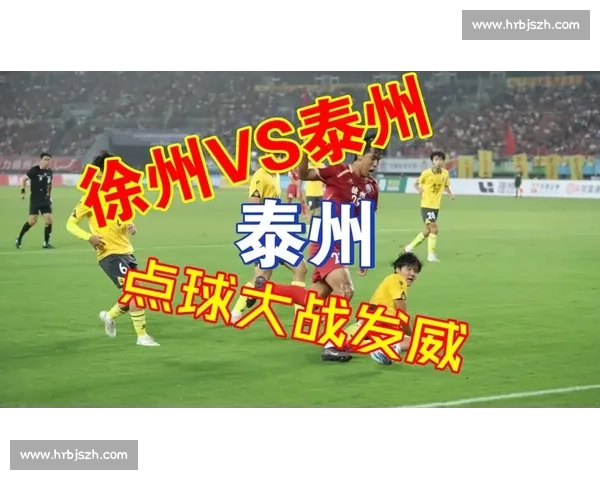 苏超决赛终极悬念：不败南通对决黑马泰州，点球奇迹会重演吗？