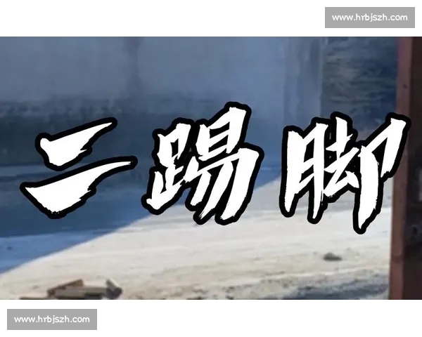 有没有朋友和我一样，觉得埃泽这脚是 “二踢脚”？